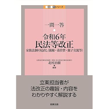 法律時報1983年1月-12月号通巻666-673号 増刊1983年通巻679号 法律時報1983年1月-12月号通巻666-673号 増刊1983年